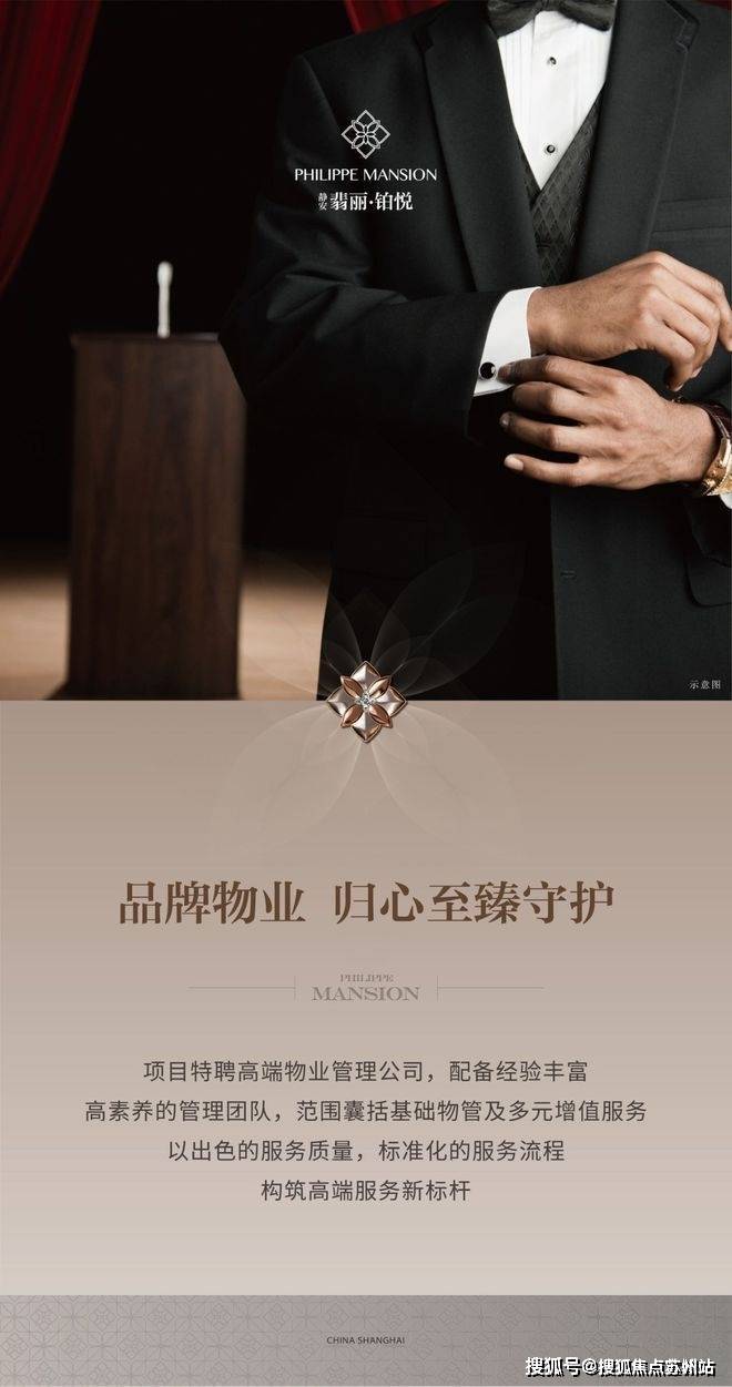 5静安翡丽铂悦)首页网站-楼盘详情-户型配套pg模拟器电脑版静安翡丽铂悦售楼处(202(图13)