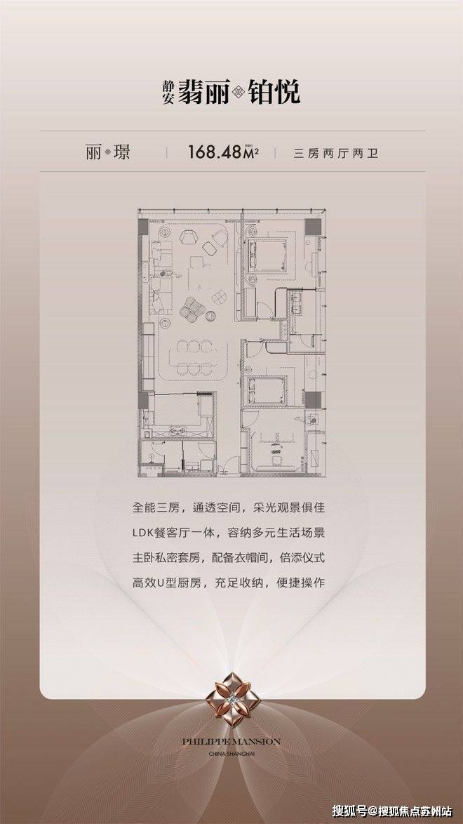 5静安翡丽铂悦)首页网站-楼盘详情-户型配套pg模拟器电脑版静安翡丽铂悦售楼处(202(图14)