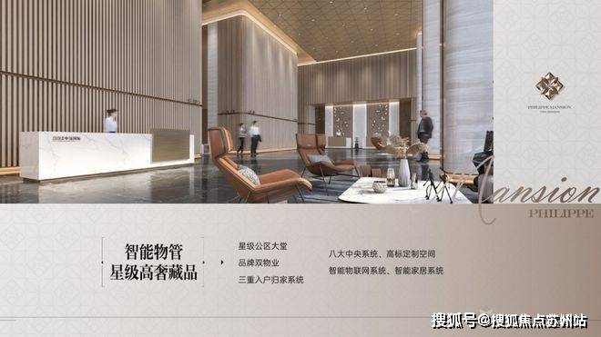 5静安翡丽铂悦)首页网站-楼盘详情-户型配套pg模拟器电脑版静安翡丽铂悦售楼处(202(图17)