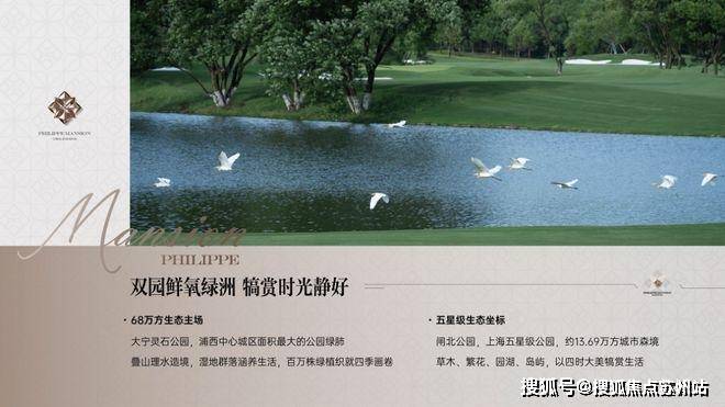 5静安翡丽铂悦)首页网站-楼盘详情-户型配套pg模拟器电脑版静安翡丽铂悦售楼处(202(图21)