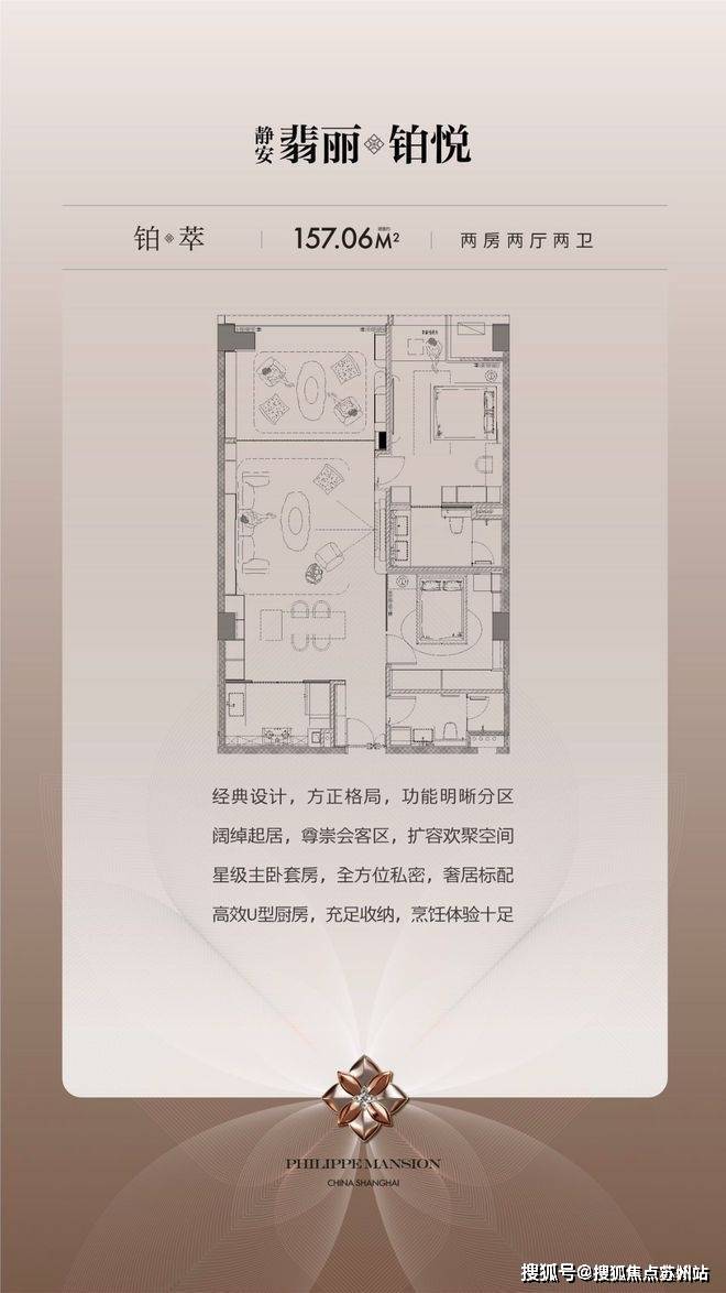 5静安翡丽铂悦)首页网站-楼盘详情-户型配套pg模拟器电脑版静安翡丽铂悦售楼处(202(图22)