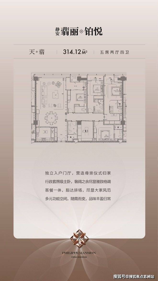 5静安翡丽铂悦)首页网站-楼盘详情-户型配套pg模拟器电脑版静安翡丽铂悦售楼处(202(图25)