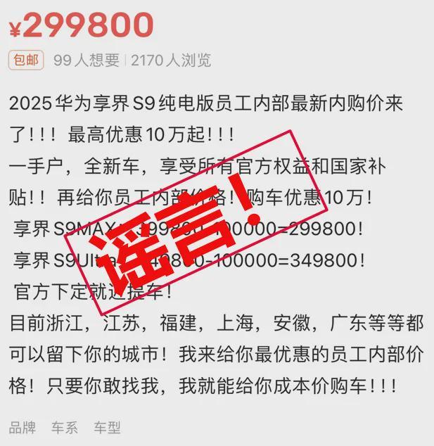 档；张雪峰回应AI抢饭碗：非常难丨邦早报pg电子模拟器免费试玩《长安的荔枝》撤(图14)