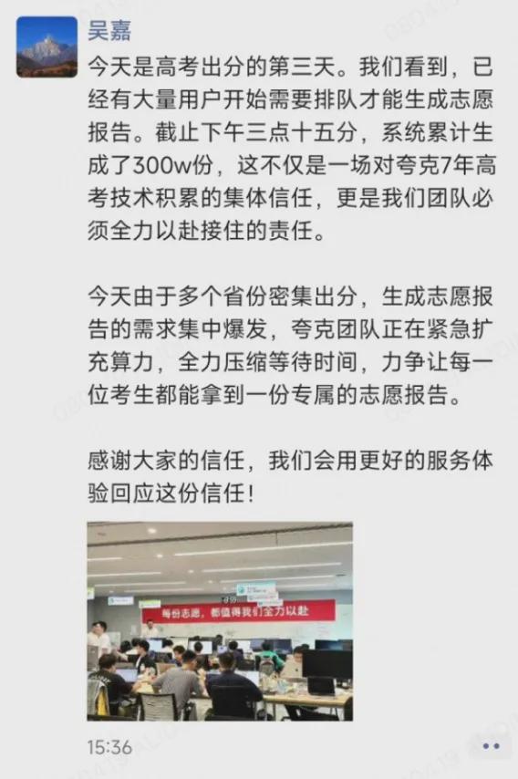 档；张雪峰回应AI抢饭碗：非常难丨邦早报pg电子模拟器免费试玩《长安的荔枝》撤(图7)