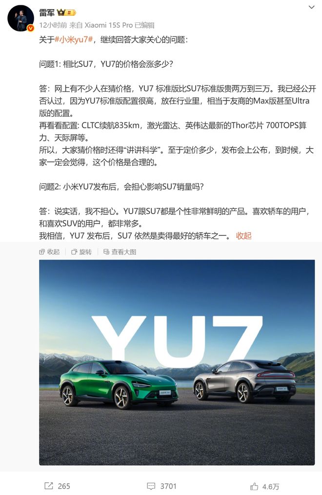 档；张雪峰回应AI抢饭碗：非常难丨邦早报pg电子模拟器免费试玩《长安的荔枝》撤(图10)