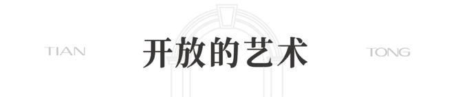 处发布：天潼里以品质铸就传奇!pg电子中国聚焦天潼198售楼(图49)