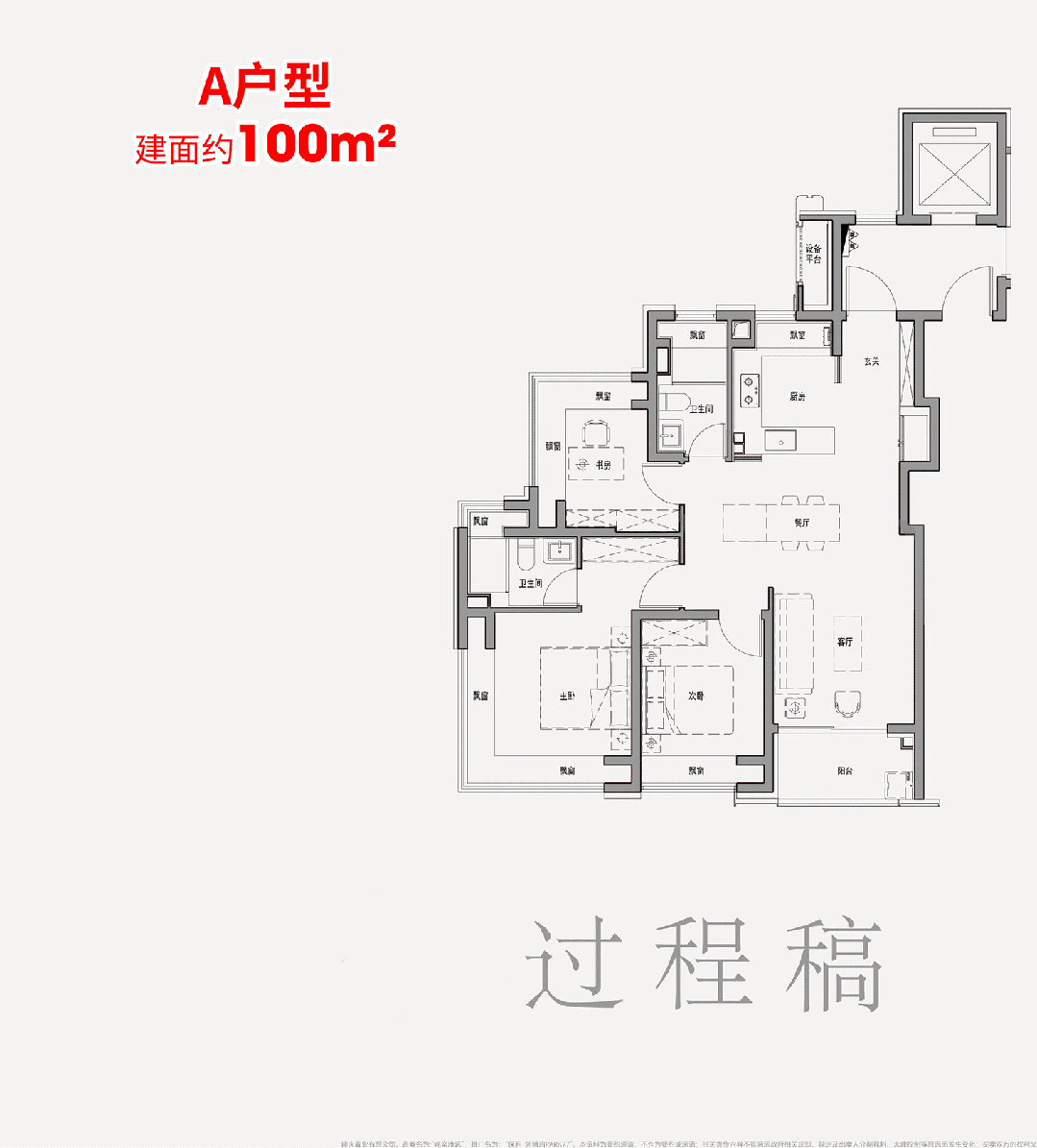利外滩启PARK77地址价格户型_容积率_售楼处_营销中心pg模拟器试玩保利外滩启PARK77售楼处电线上海杨浦保(图7) 利外滩启PARK77地址价格户型_容积率_售楼处_营销中心pg模拟器试玩保利外滩启PARK77售楼处电线上海杨浦保(图7)