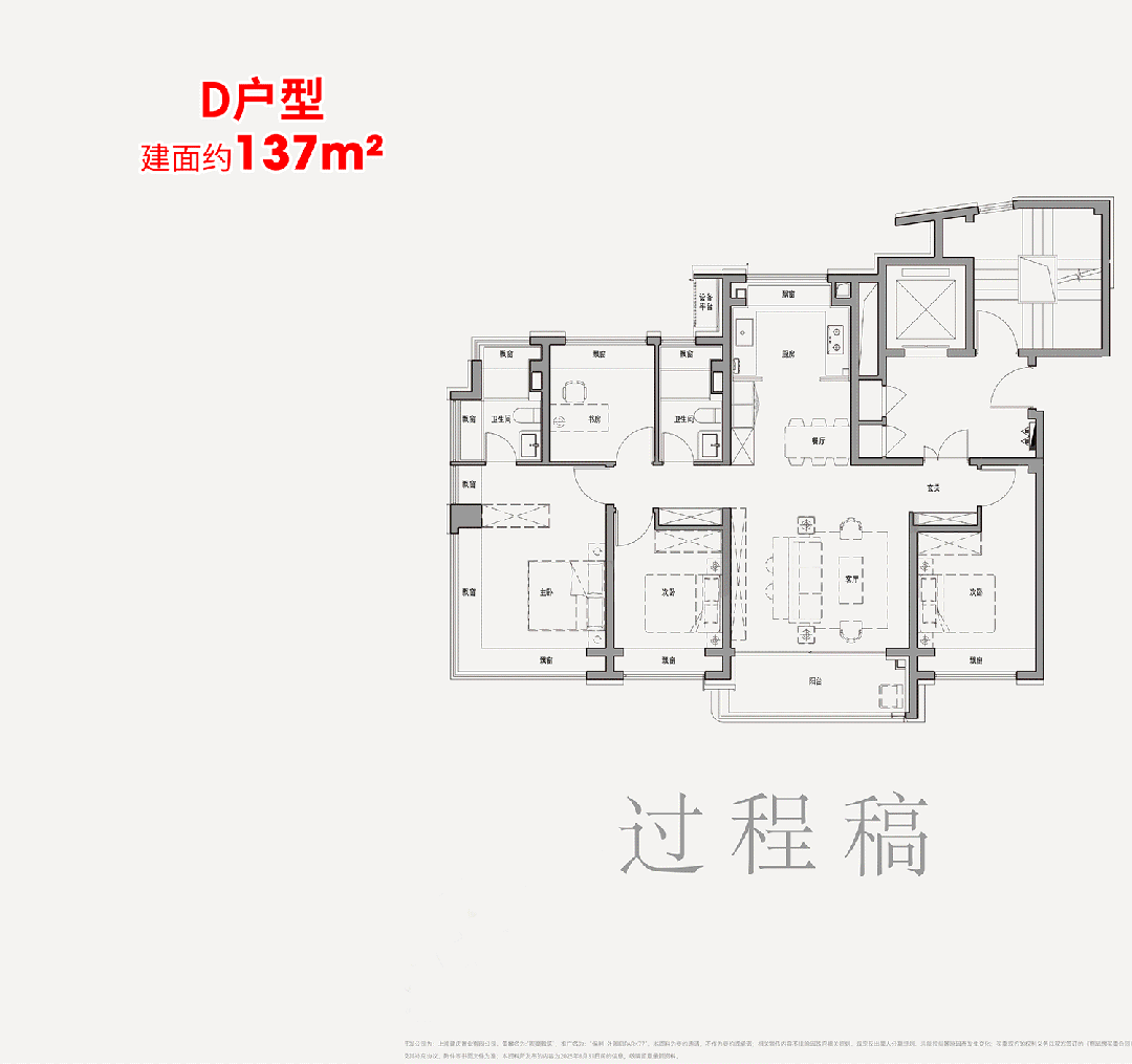 利外滩启PARK77地址价格户型_容积率_售楼处_营销中心pg模拟器试玩保利外滩启PARK77售楼处电线上海杨浦保(图12) 利外滩启PARK77地址价格户型_容积率_售楼处_营销中心pg模拟器试玩保利外滩启PARK77售楼处电线上海杨浦保(图12)