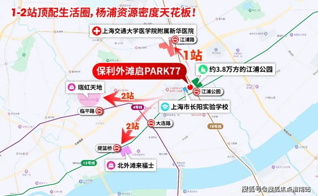 利外滩启PARK77地址价格户型_容积率_售楼处_营销中心pg模拟器试玩保利外滩启PARK77售楼处电线上海杨浦保(图13)