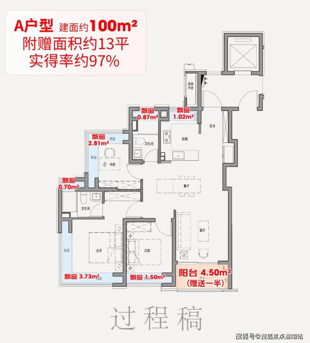 利外滩启PARK77地址价格户型_容积率_售楼处_营销中心pg模拟器试玩保利外滩启PARK77售楼处电线上海杨浦保(图14)