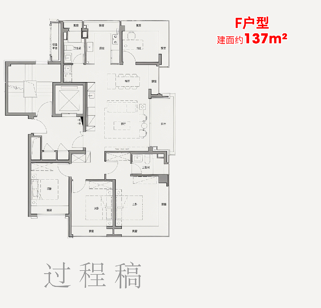 利外滩启PARK77地址价格户型_容积率_售楼处_营销中心pg模拟器试玩保利外滩启PARK77售楼处电线上海杨浦保(图25) 利外滩启PARK77地址价格户型_容积率_售楼处_营销中心pg模拟器试玩保利外滩启PARK77售楼处电线上海杨浦保(图25)