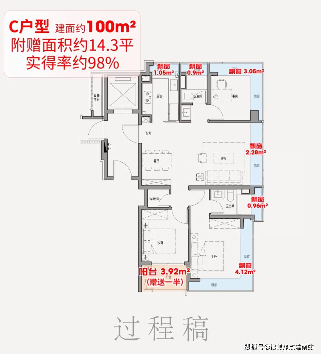利外滩启PARK77地址价格户型_容积率_售楼处_营销中心pg模拟器试玩保利外滩启PARK77售楼处电线上海杨浦保(图27)