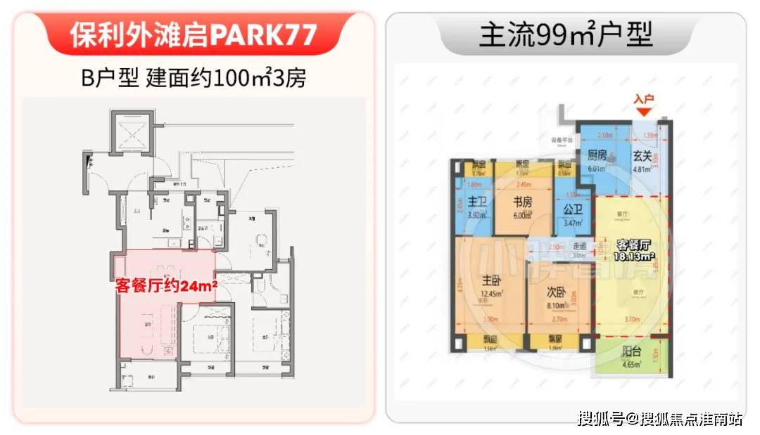 利外滩启PARK77地址价格户型_容积率_售楼处_营销中心pg模拟器试玩保利外滩启PARK77售楼处电线上海杨浦保(图39) 利外滩启PARK77地址价格户型_容积率_售楼处_营销中心pg模拟器试玩保利外滩启PARK77售楼处电线上海杨浦保(图39)