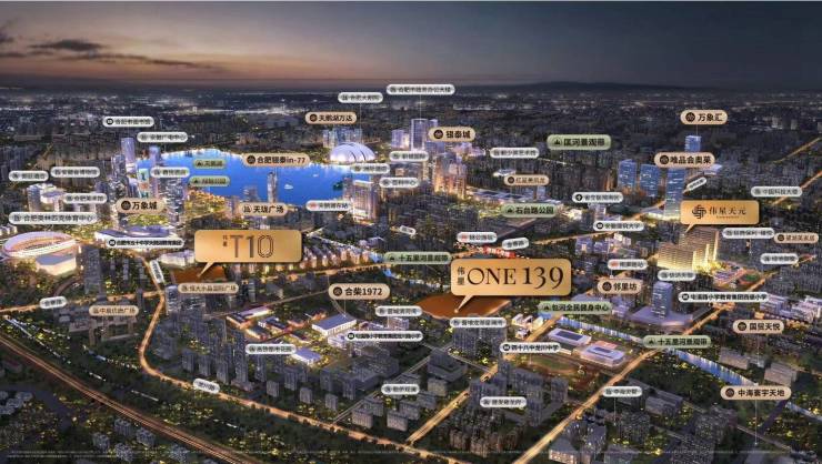 NE139价格_售楼处电话_怎么样 - 合肥搜狐焦点pg电子免费模拟器游戏伟星ONE139_合肥伟星O(图3)