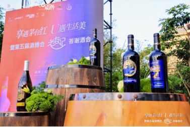 遇生活美”为消费者提供高品质生活方式体验pg试玩茅台亮相消博