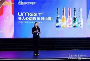 遇生活美”为消费者提供高品质生活方式体验pg试玩茅台亮相消博会以“享遇茅台红·U(图3)