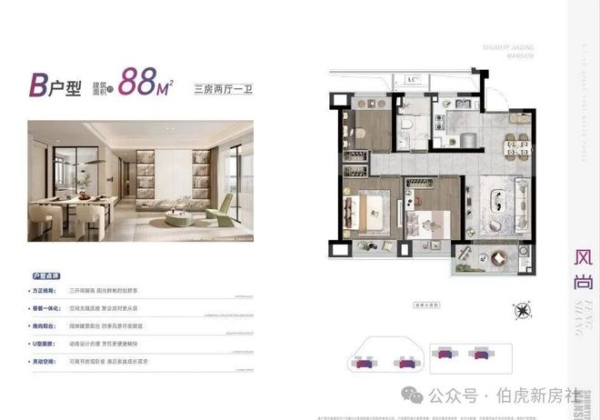 深嘉上府售楼处)楼盘-顶奢生活之选！pg电子游戏网站聚焦@深嘉上府网站((图19)