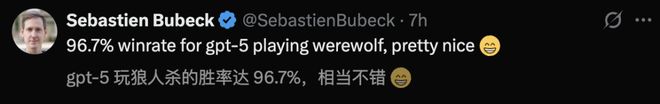 一战封神！七大LLM狂飙演技人类玩家看完沉默pg电子免费模拟器GPT-5冷酷操盘狼人杀(图4)